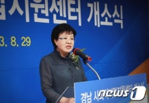 인사말 하는 정현옥 차관