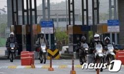 분단선을 넘어 달려온 뉴질랜드 여행단