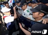 비켜라 뿔난 재향군인회