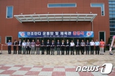 한밭대, 인조잔디운동장 · 실내체육관 준공