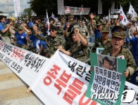 통진당 규탄하는 고엽제 전우회