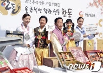 올 추석엔 착한 선물 한돈으로