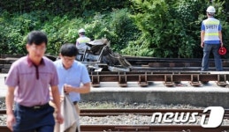 대구역 사고 선로 어찌 이렇게(?)