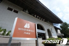 윤봉길의사 기념관 폐관 위기 이유는?