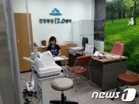인천 남구, `문학건강증진 120센터` 개소