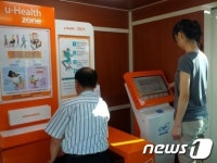양평, 원격 통합건강관리 ‘유 헬스존’ 본격운영