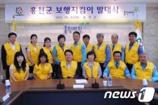 홍천 보행문화개선 ‘보행지킴이’ 운영
