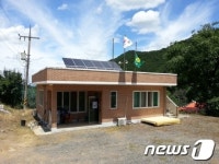 영동군, 경로당·마을회관에 태양광 발전시설 설치