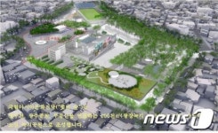 광주시, 5·18민주광장 디자인 시민공청회 개최