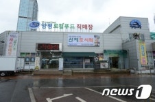 양평군, 친환경농업특구로 새로운 도약