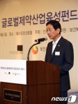 진영 장관, 제약산업 육성펀드 축사