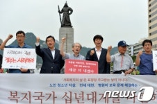 사회복지의 날은 복지현안 해결하는 날