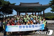 농어촌공사 익산지사·미륵초, 금마저수지 대청소