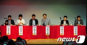 청소년정책 전북지역 토론회