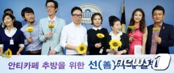 선(善)카페에서 행복느껴보세요