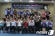 이랜드클리닉, 진도에서 의료봉사 펼쳐