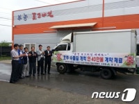 [단신]문경 신선표고, 호주 첫 수출