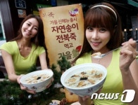 본죽, 신메뉴 자연송이전복죽 출시