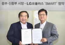 LGU+, 전통시장 모바일 스마트화 나선다