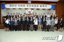 부천시, 경인선 지하화 ‘전력 집중’
