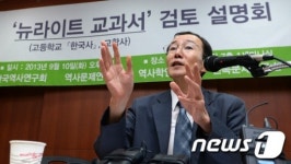 역사왜곡 바로 잡아야 한다