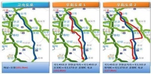 추석 귀성길 막힐때 뚫는 우회도로는?