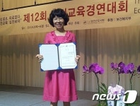 서영옥 광양시 주무관, 경연대회 금상 수상