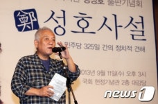 김한길, 정성호 의원 출판기념회 축사