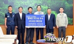 현대차 노사, 사회공헌기금 4억8300만원 쾌척