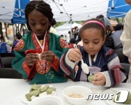 추석 맞이하는 서래마을
