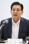 인사말하는 이상운 효성 대표