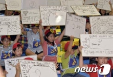 오늘은 내가 영어 골든벨 퀴즈왕