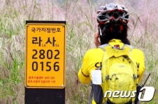 충주서 첫 국가지점번호 활용 인명구조 훈련