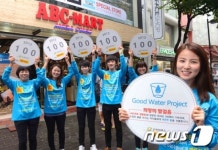 ABC마트, 굿 워터 프로젝트