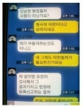 차영 조희준 인터뷰 모두 거짓