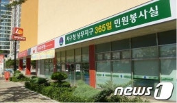 광주 상무지구 365일 민원봉사실 추석연휴 운영