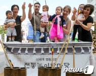 민속놀이, 재밌어요