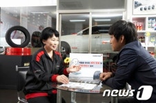 금호타이어, 겨울용 타이어 예약판매