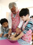 어린이들과 송편 만들기하는 문용린 교육감