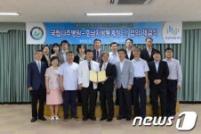 국립나주병원, 호남통계청과 업무협약