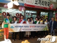 인천 남구, 추석 앞두고 물가안정 캠페인 전개