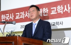 교학사의 입장은?