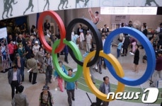 국민체육진흥공단, 서울올림픽 25주년 기념 행사