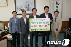 전북에너지서비스, 저소득 청소년에 3,000만원 지원
