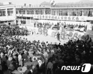 1959년 서울중부시장 준공 및 개장
