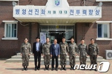노영관 수원시의회의장, 육군 2819부대 위로 방문