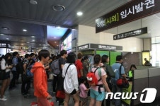 추석 귀성 시작…광주·전남 터미널·시장 북적(종합)