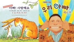 공연과 함께 즐기는 황금연휴…추석맞이 가족극 풍성
