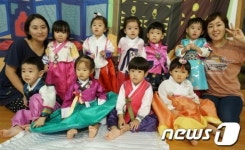 우리도 추석이 좋아요 단양 우리어린이집 한가위 행사