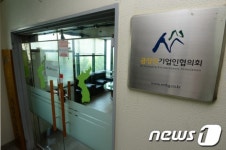 적막감 감도는 금강산기업인협의회